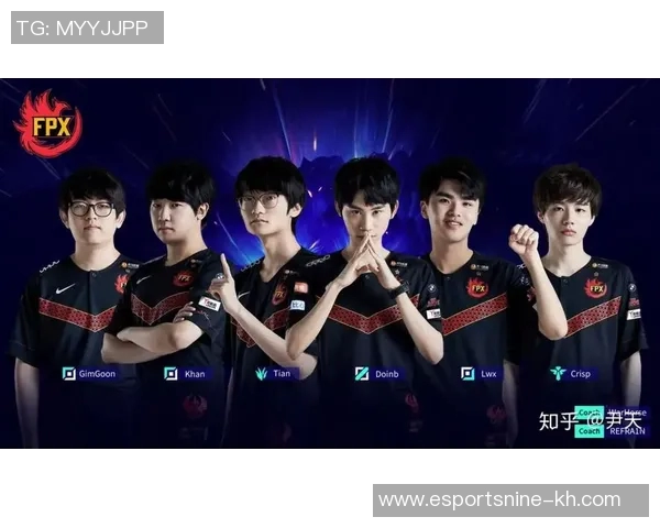 FPX在世界冠军杯中的速度表现分析与战术解读